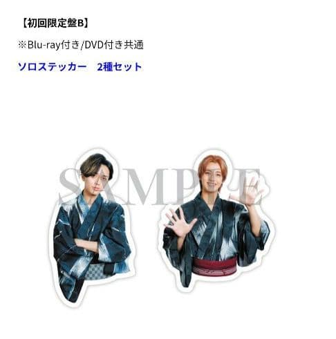 即購入ok　King & Prince \"STARRING\" 花火大会特典 ４点