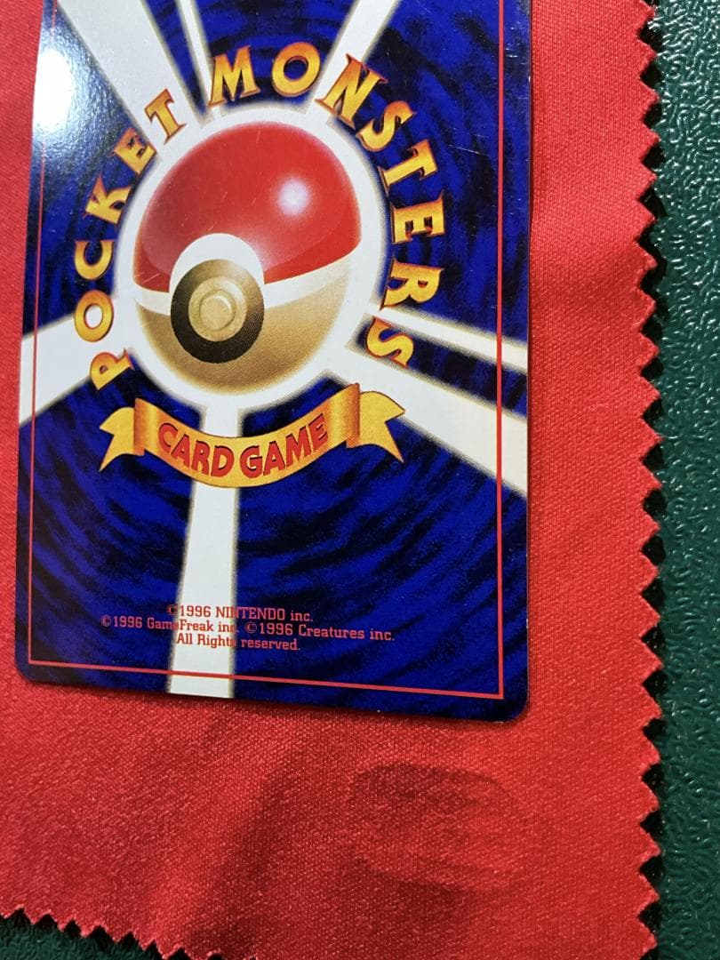 カメックス Blastoise Kamex 第1弾拡張　旧裏ポケモンカード