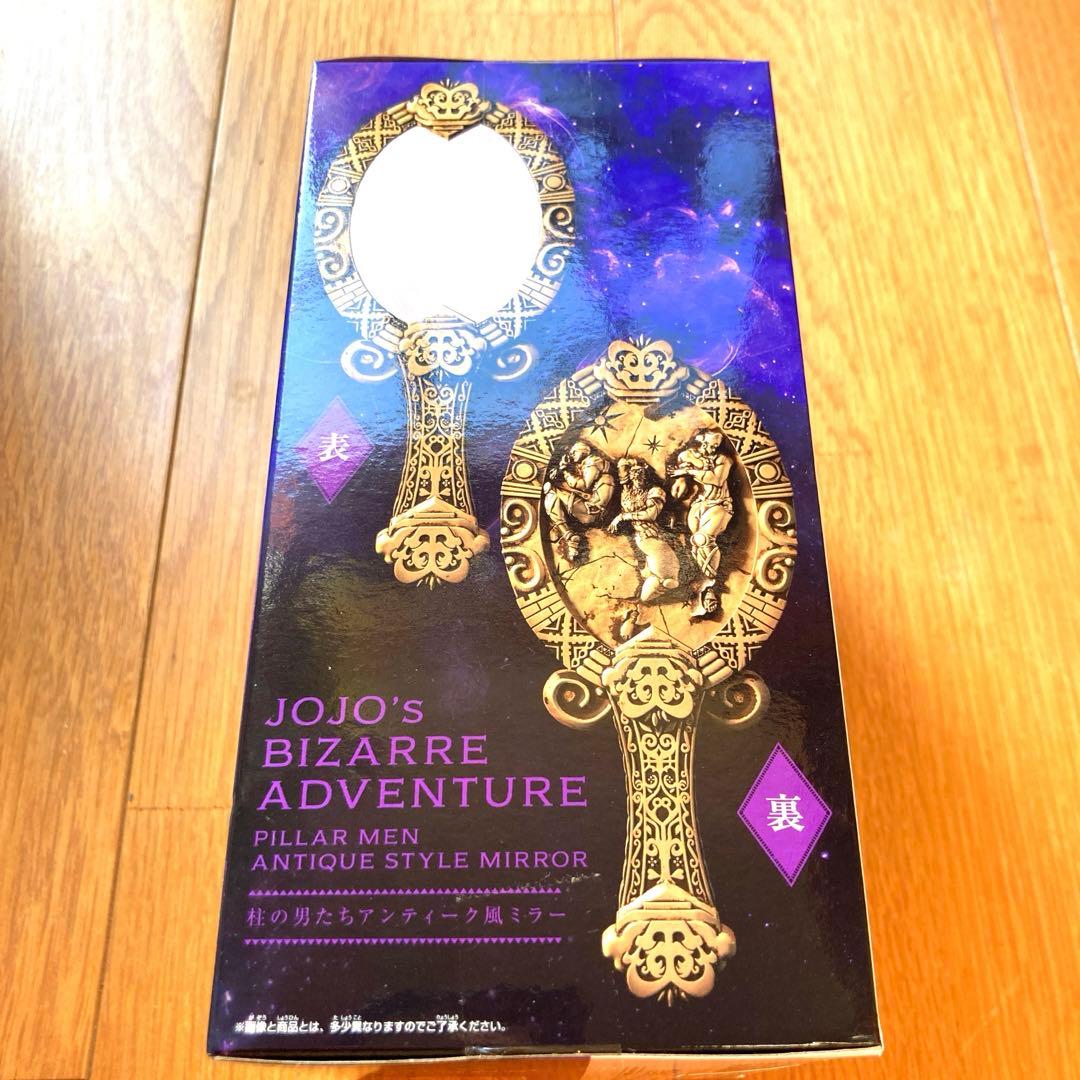 【未開封】 空条承太郎 ジョジョの奇妙な冒険 Mometria フィギュア