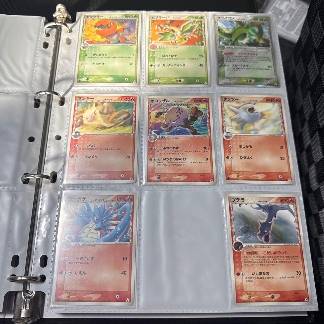 ポケモンカード ホロンの幻影 まとめ レックウザ デルタ種 他