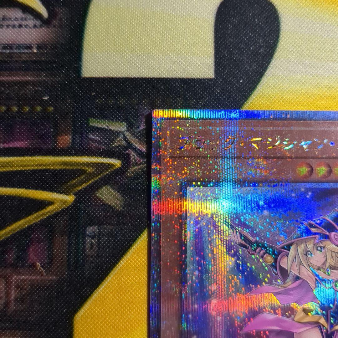 【特価！】ブラックマジシャンガール 25th 絵違い クオシク