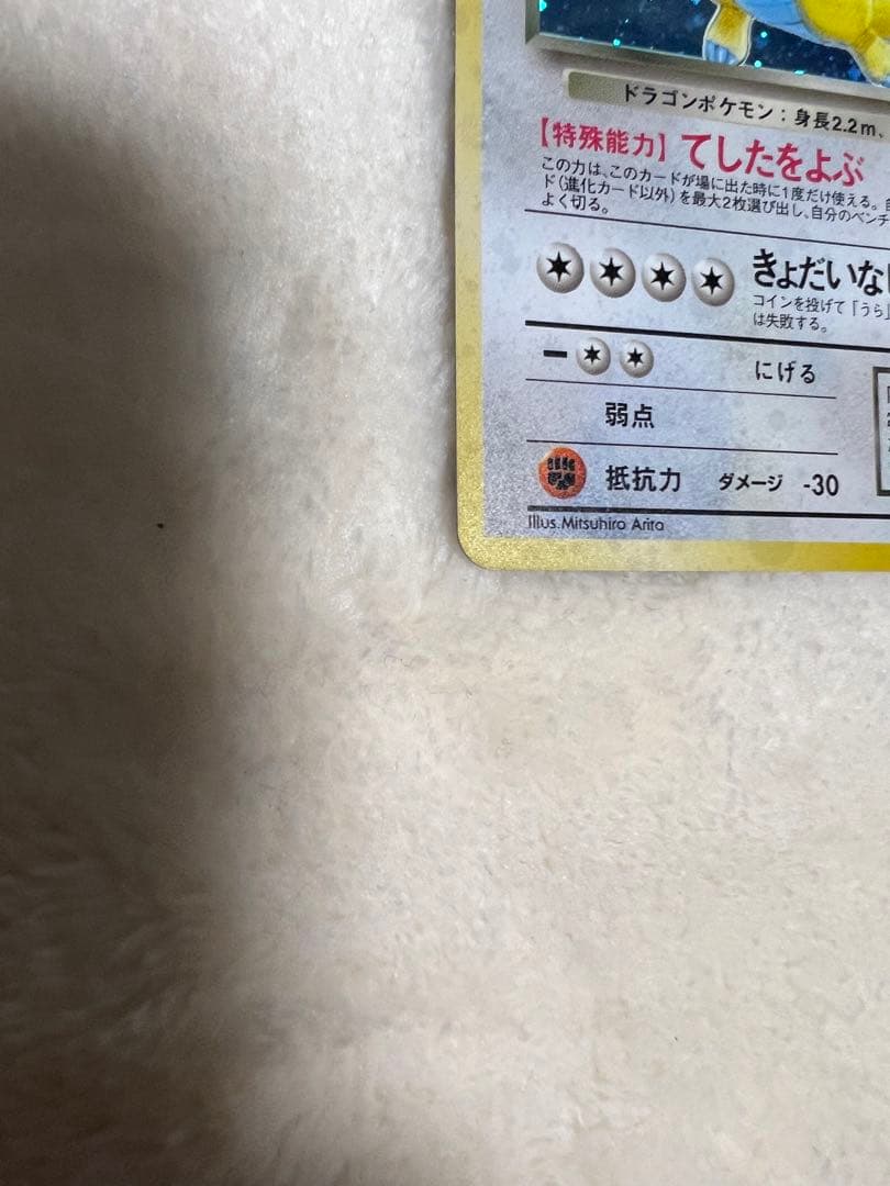 ポケモンカード ポケカ 旧裏