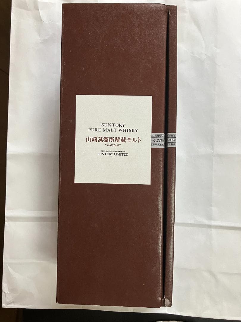 サントリーウイスキー　山崎蒸留所秘蔵モルト