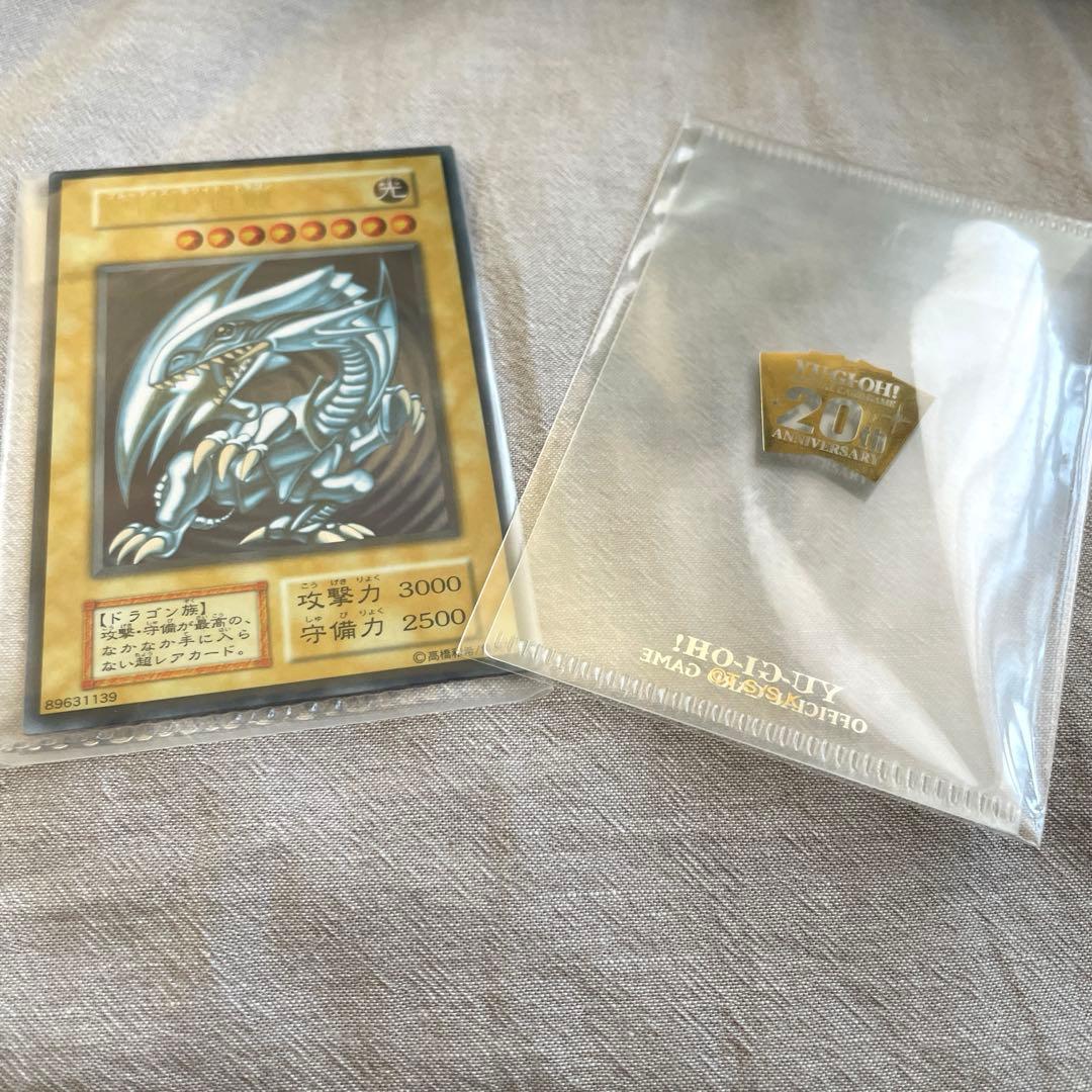 遊戯王 ブルーアイズホワイトドラゴン　20th ステンレス製