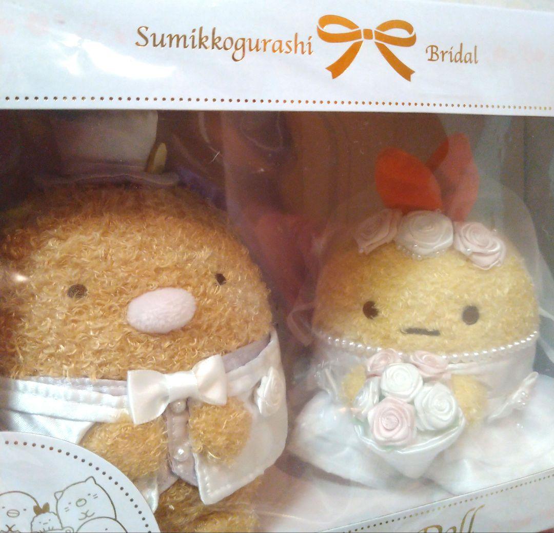 【新品未開封】ブライダル ウェルカムドール 第一弾 とんかつ えびふらいのしっぽ