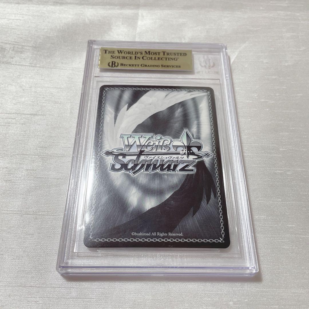 BGS10 イラストリアス SPサイン ヴァイスシュヴァルツ