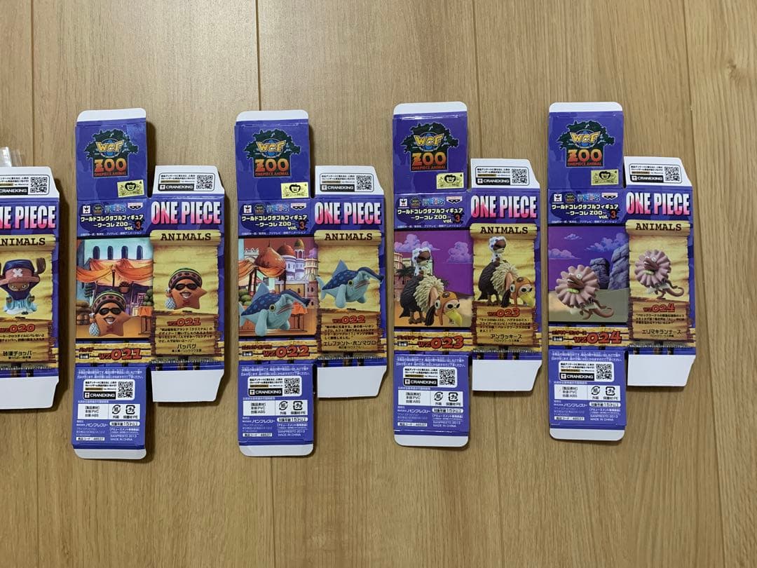 【希少】ワンピース ワーコレ WCF ZOO vol.3 全8種