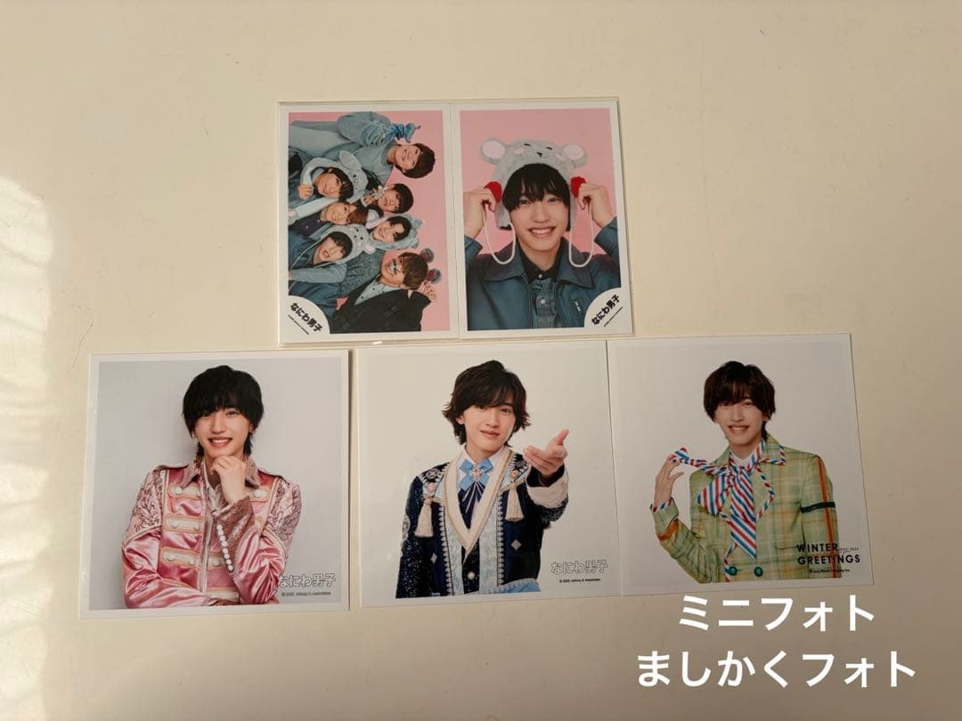 なにわ男子　道枝駿佑　公式写真まとめ