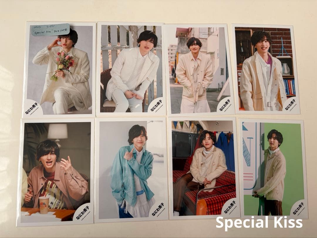 なにわ男子　道枝駿佑　公式写真まとめ