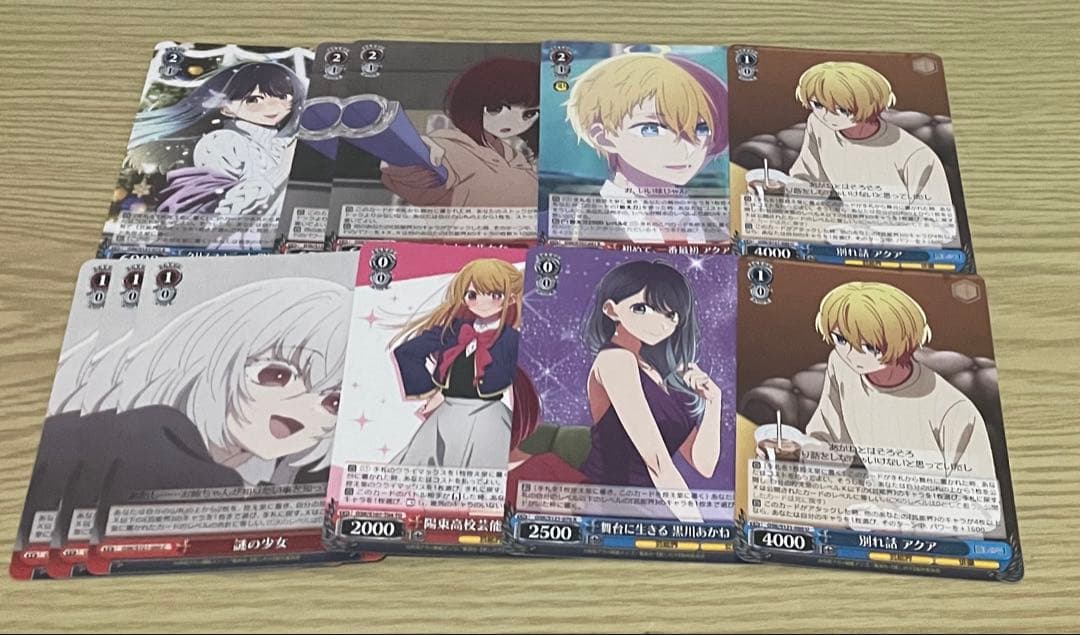 ヴァイスシュヴァルツ　推しの子　デッキ　パーツ