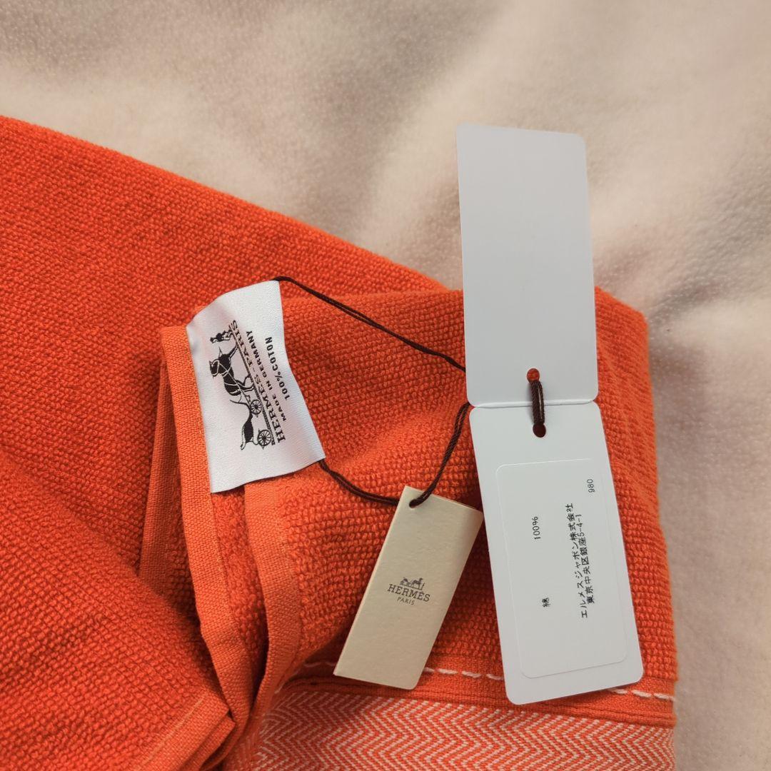 【未使用】HERMES BAIN　ヨッティング　ビーチタオル　PM　大判タオル