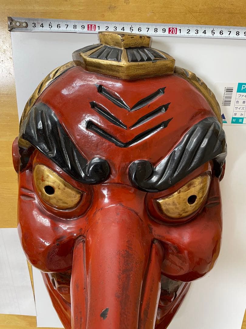 天狗面赤と金彩色　特大サイズ迫力あり