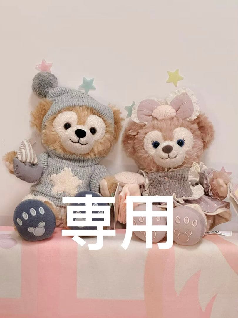 専用❗️お顔厳選　上海ディズニー　リラックス　ダッフィー シェリーメイぬいぐるみ