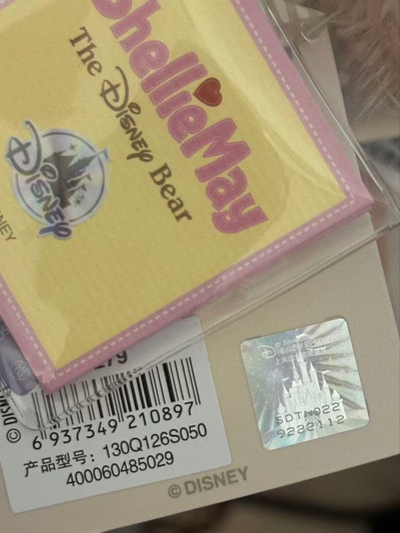 専用❗️お顔厳選　上海ディズニー　リラックス　ダッフィー シェリーメイぬいぐるみ