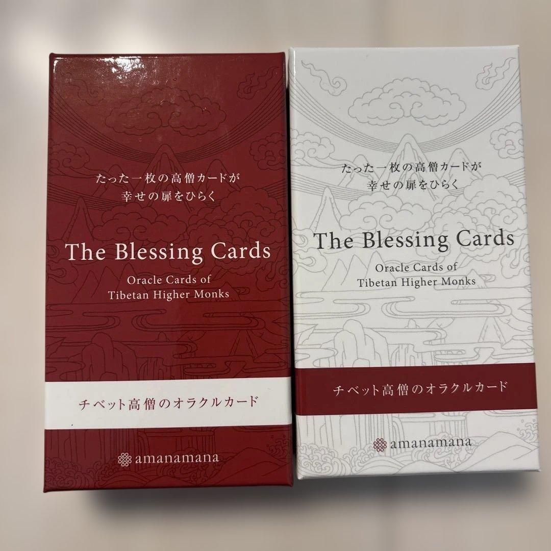 ザ・ブレッシングカードThe Blessing Cards オラクルカード緋白