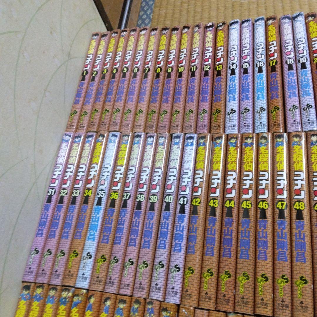 名探偵コナン 1-107巻 漫画　全巻　全巻セット 青山剛昌