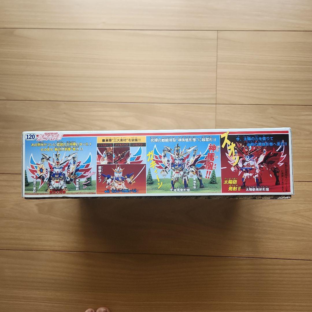 1993年製　新品　新世大将軍 SDガンダムBB戦士