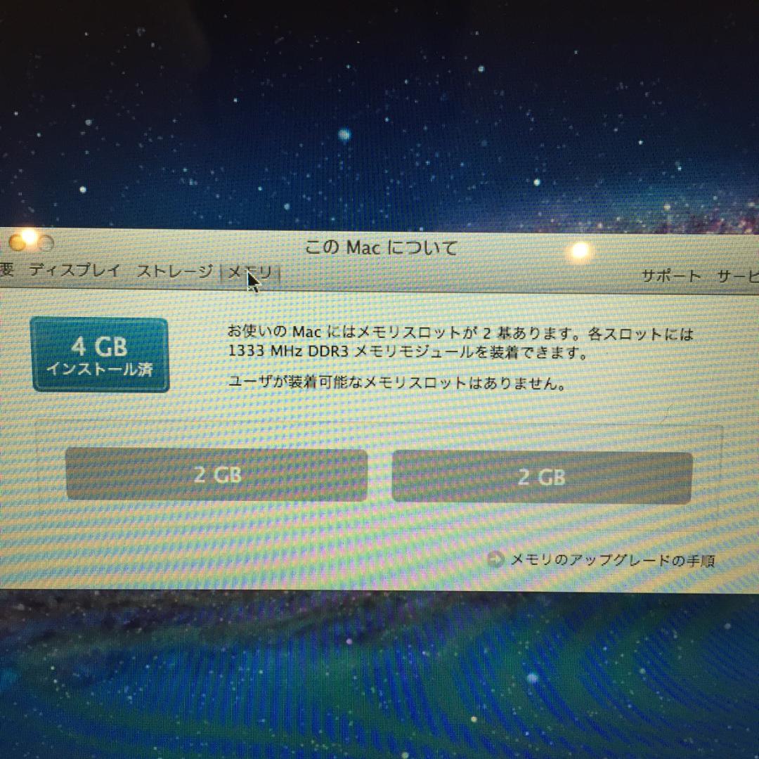 【美品難有箱付】 MacBook Air 11' Core-i7 充放電：34回