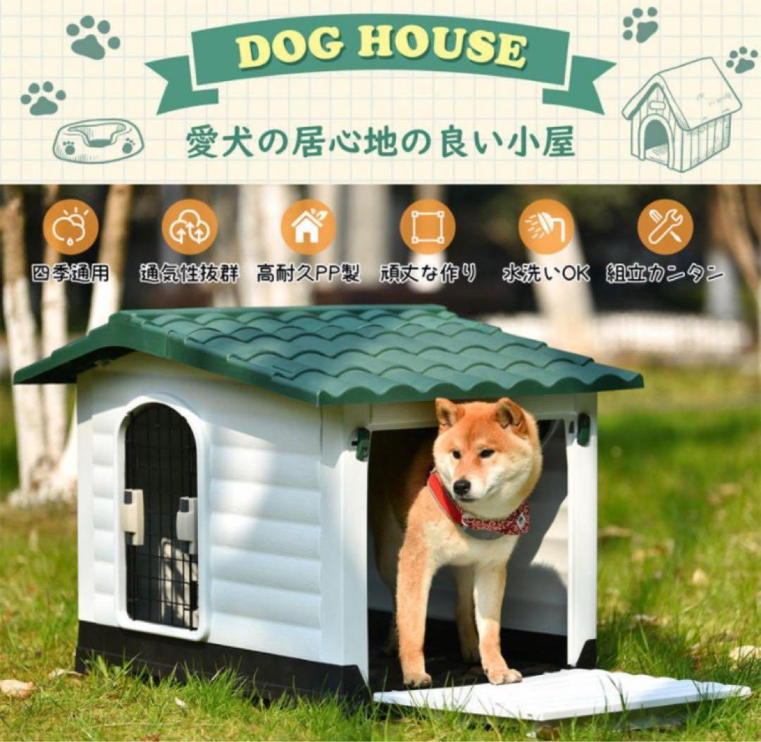 新品　犬小屋　ドッグケージ　ドッグハウス　ペットケージ　犬用品　XLサイズ