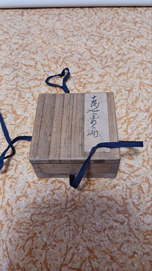 時代物　銅製　古銅　古代　七宝　水滴　箱付