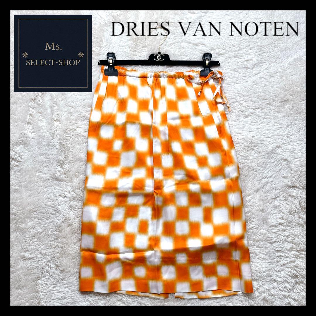 極美品 Dries Van Noten チェック柄 スカート 34 総柄