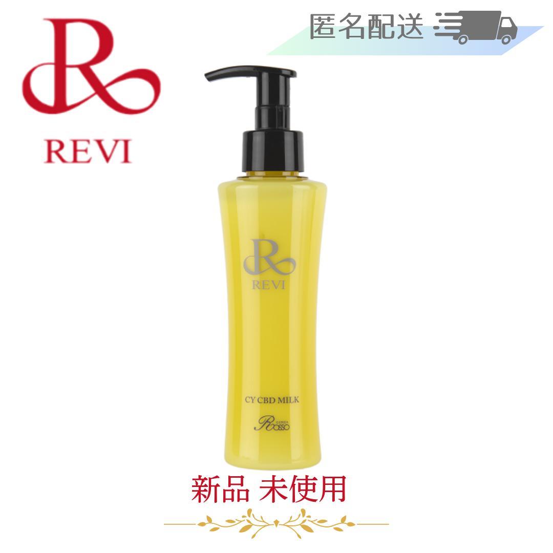 REVI CY CBDミルク　最後の1本