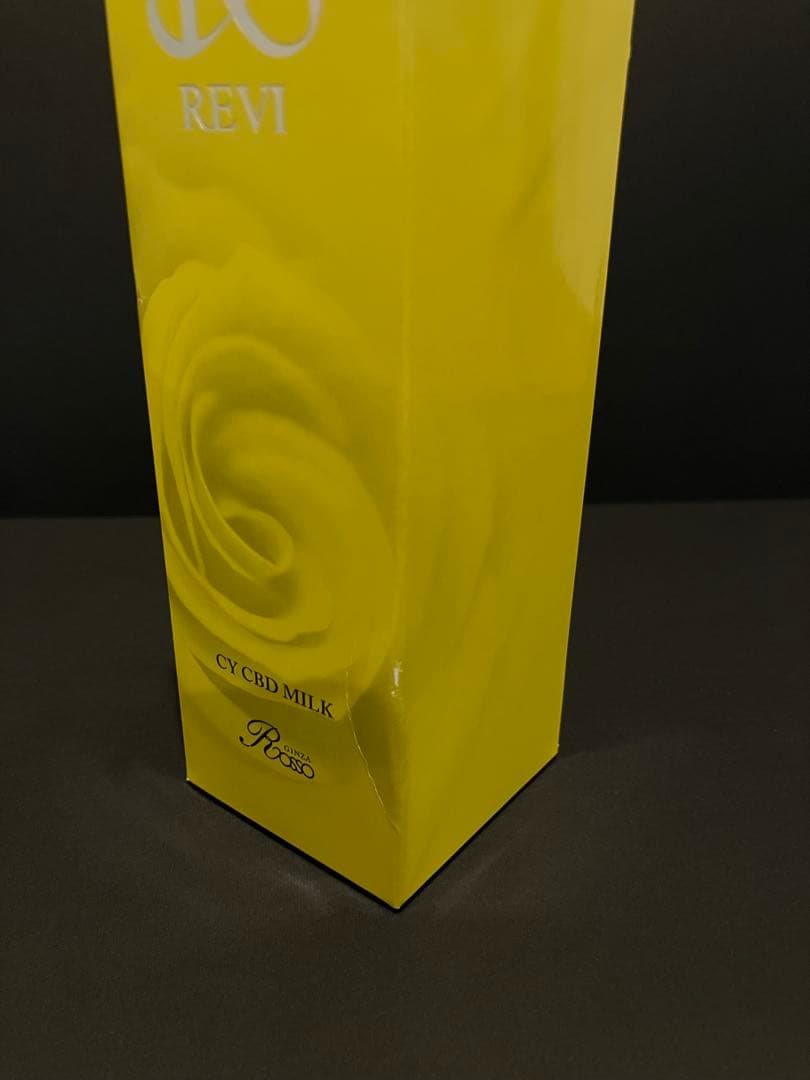 REVI CY CBDミルク　最後の1本
