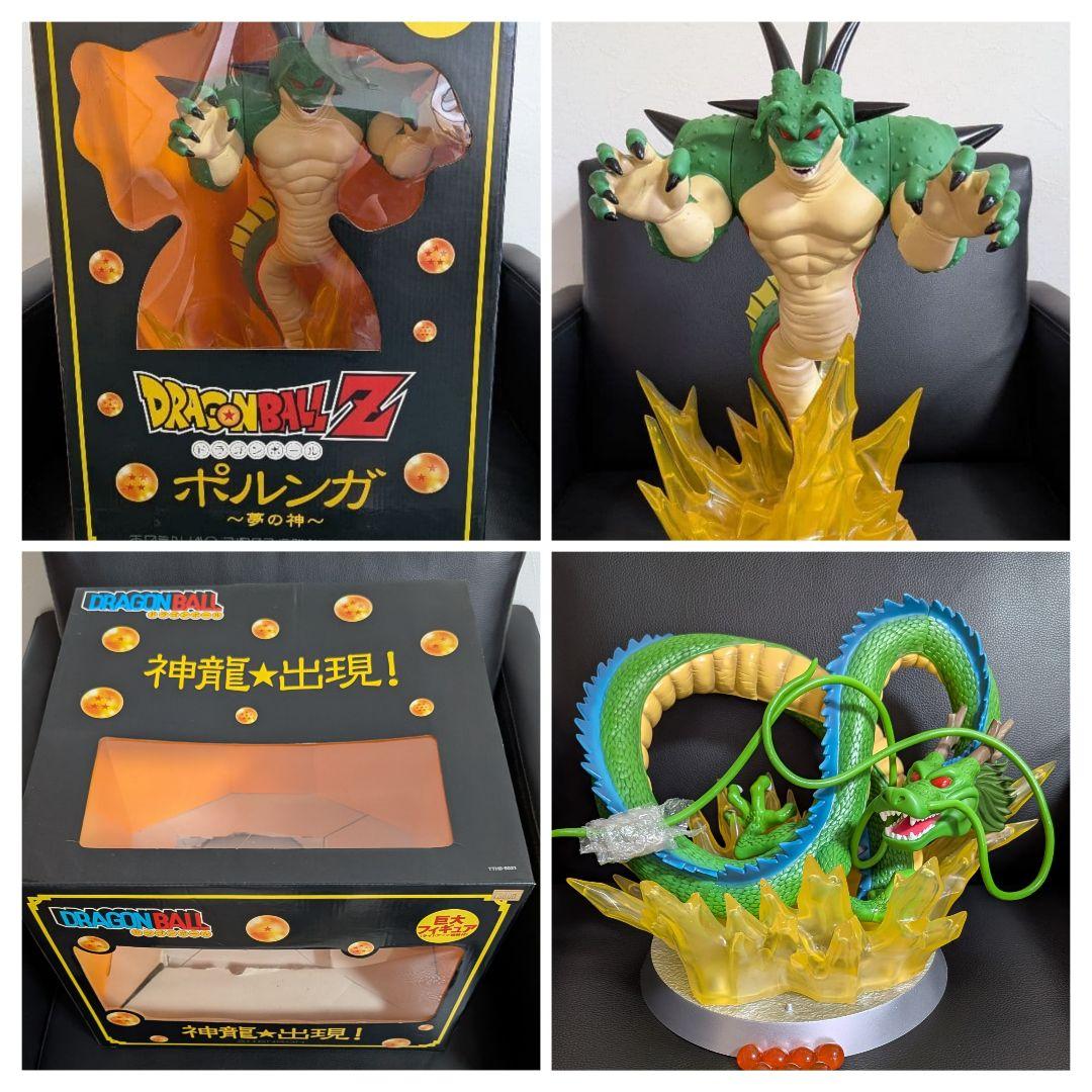 ドラゴンボールZ ポルンガ〜夢の神〜　神龍☆出現 セット