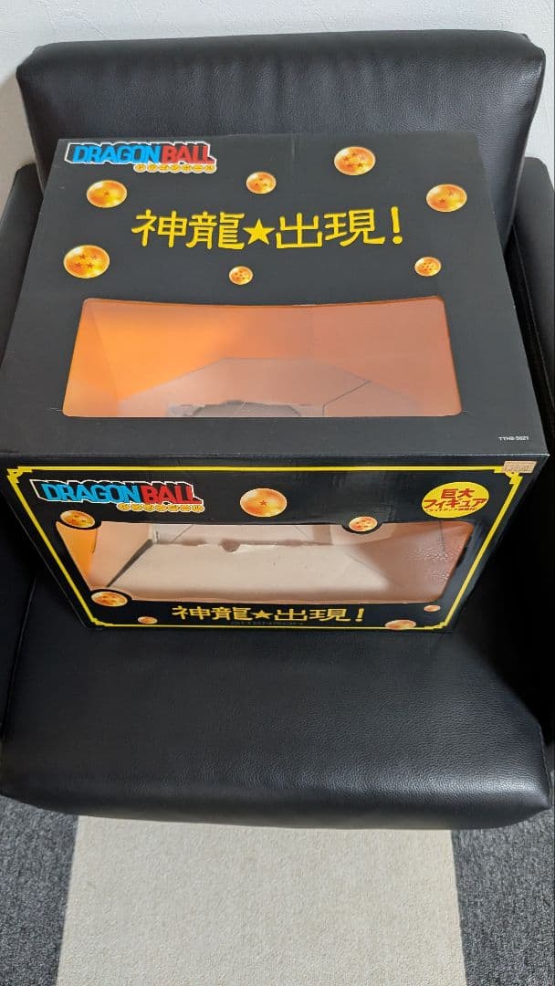 ドラゴンボールZ ポルンガ〜夢の神〜　神龍☆出現 セット