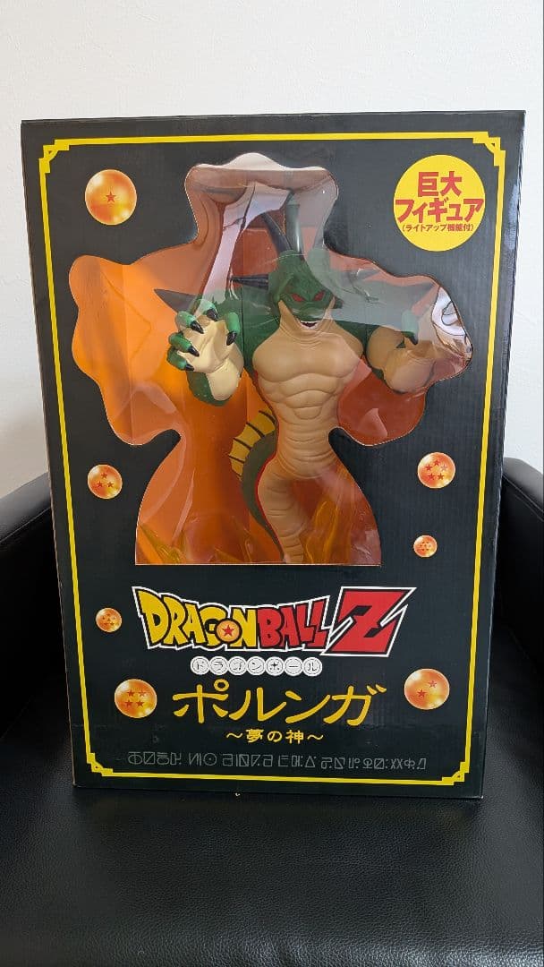 ドラゴンボールZ ポルンガ〜夢の神〜　神龍☆出現 セット