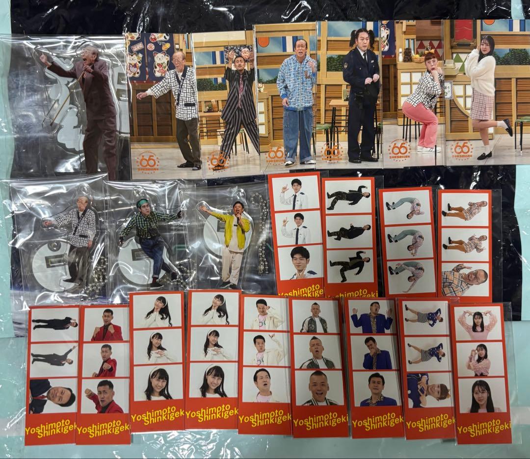 吉本新喜劇グッズ　まとめ売り