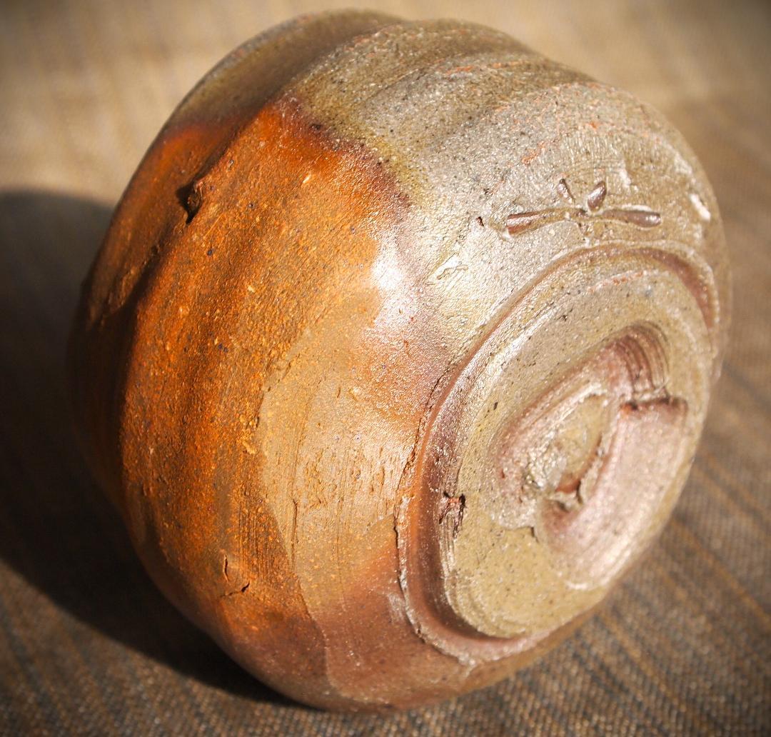 人気作家★中村和樹【師：中村真・中村六郎】★備前【窯変】ぐいのみA★共箱・布