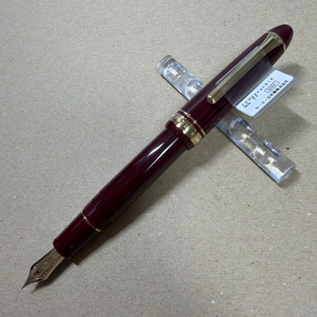 新品 SAILOR セーラー 万年筆 プロフィット 21 EF マルン 21k