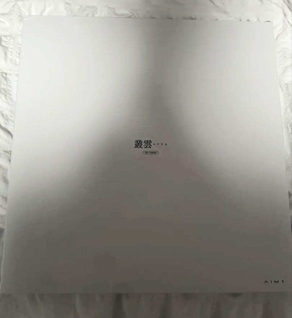 AIM1叢雲 ガラスマウスパッド ホワイト