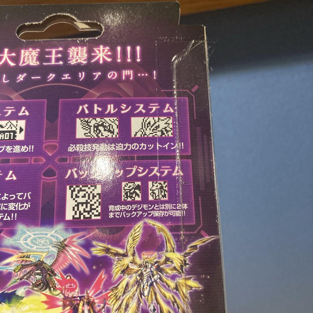 KENTA(^_^)様デジタルモンスターX Ver.2 レッド&パープル