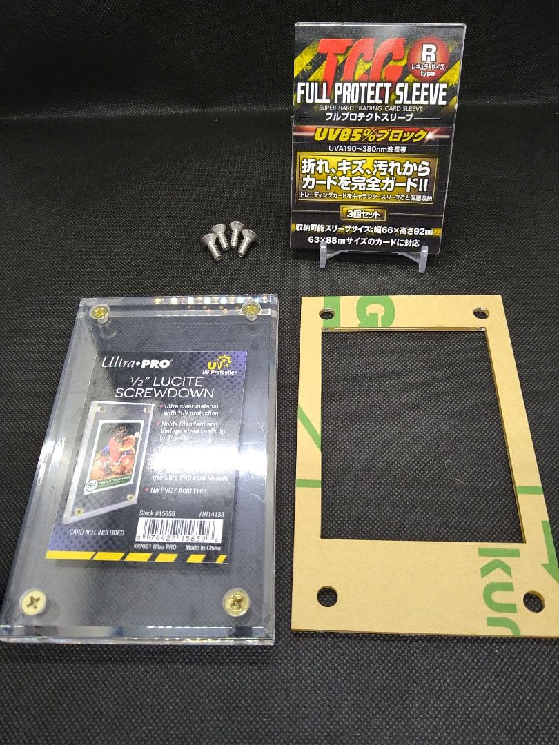 mui 黒【UVカット1/2インチフルセット】※２セット、