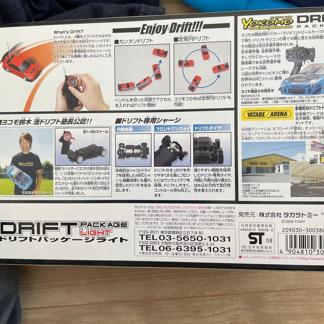 Mitsubishi Lancer Evolution IX ドリフトミニカー