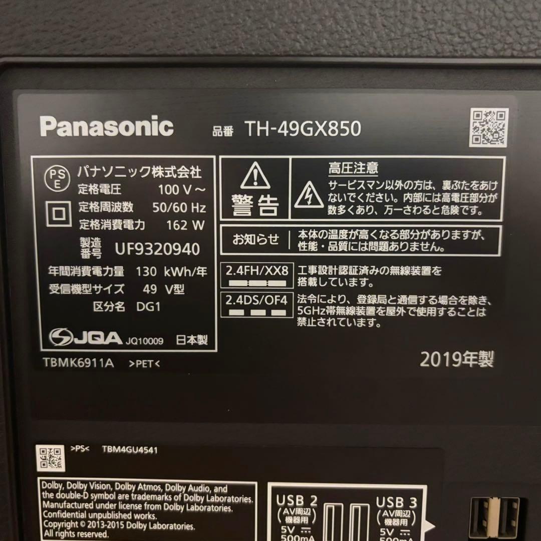 Panasonic 49型 4K液晶テレビ TH-49GX850 2019年