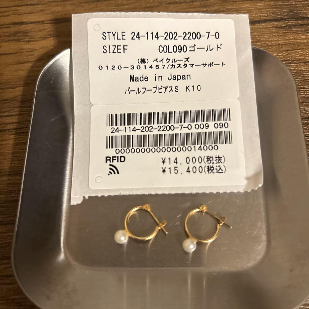 Lilas パールフープピアス S K10