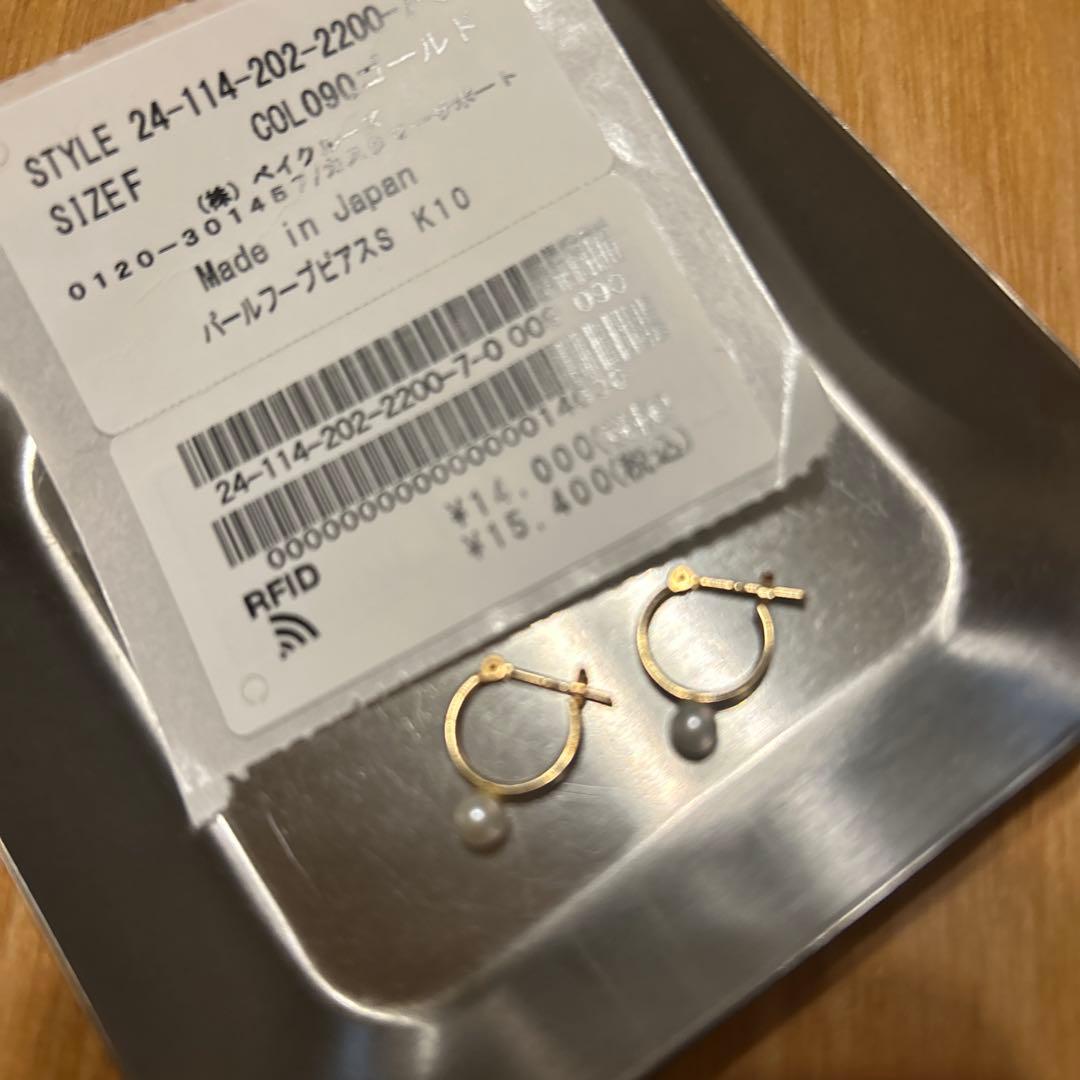 Lilas パールフープピアス S K10