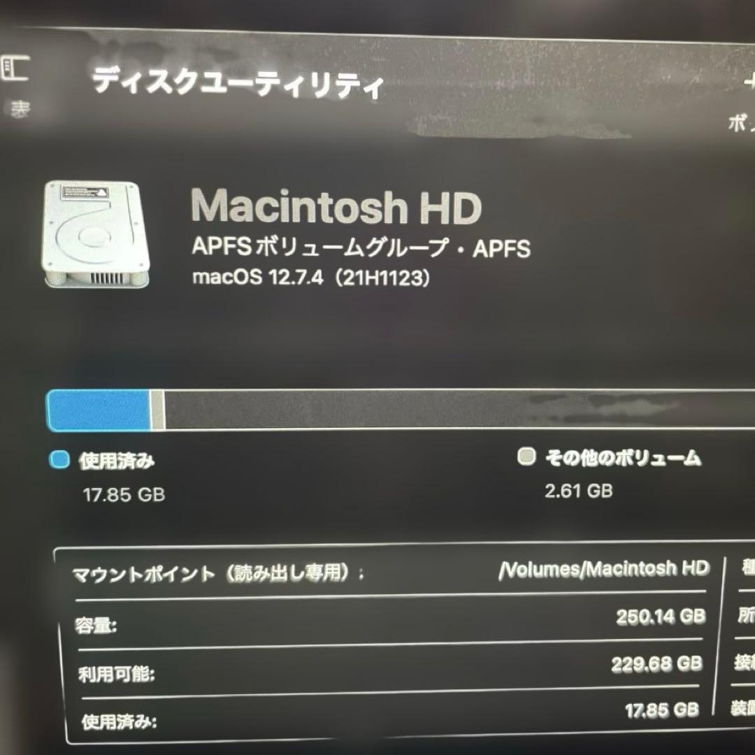 MacBook Pro 13-inch, Early 2015モデル