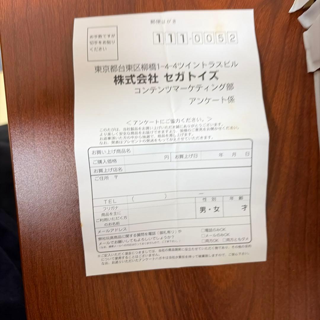 恐竜キング　ディノライザー　ディノガジェット