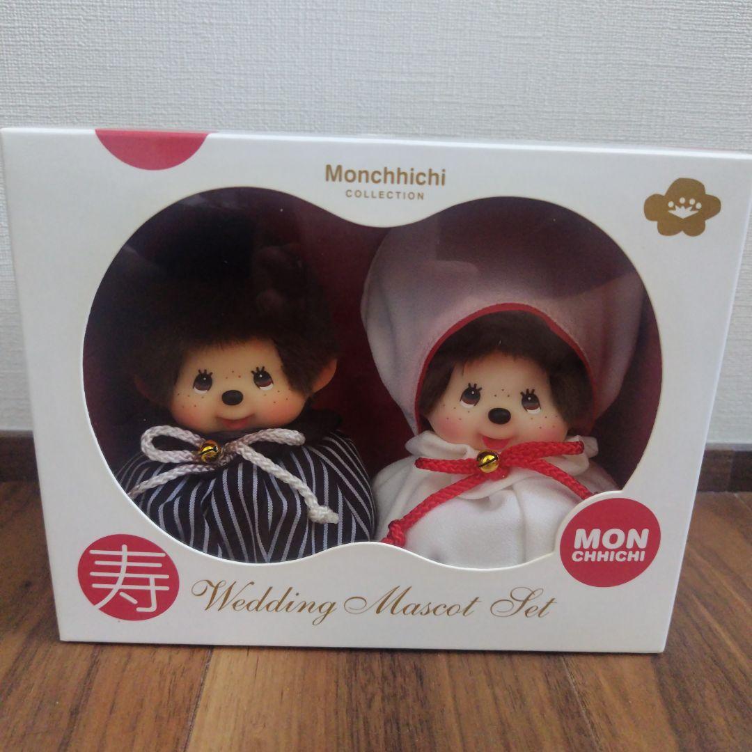 モンチッチ ウェディングマスコットセット