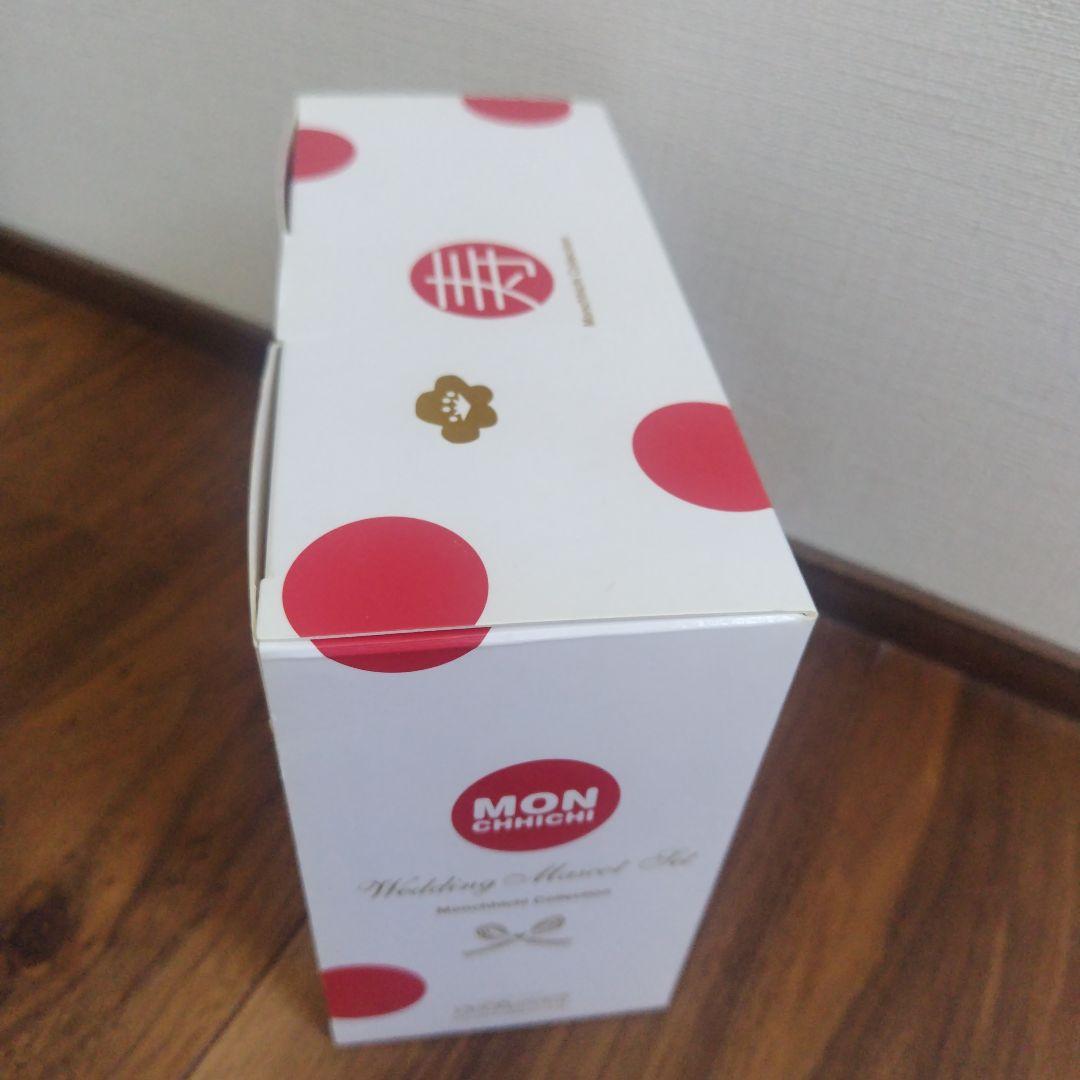 モンチッチ ウェディングマスコットセット