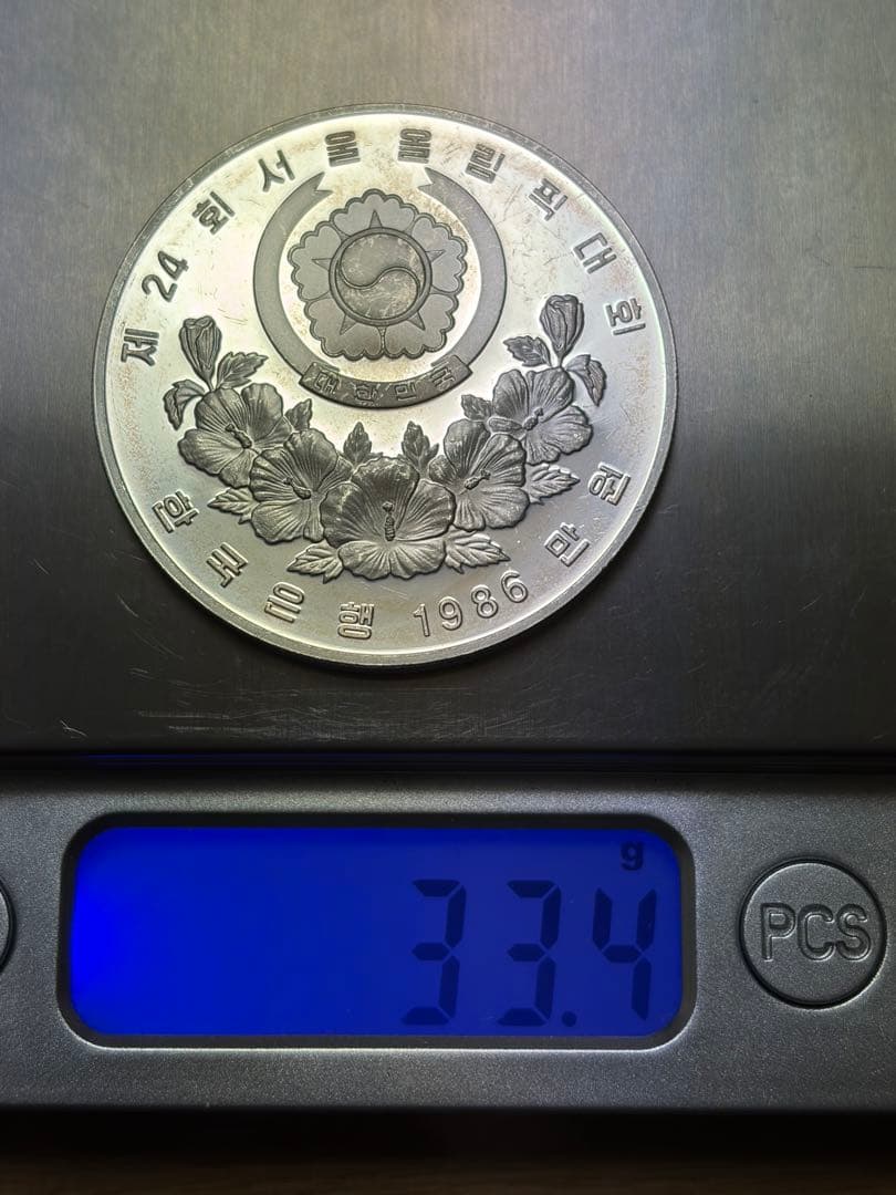 韓国　硬貨　　銀貨　ソウルオリンピック大会記念銀貨 5枚まとめ