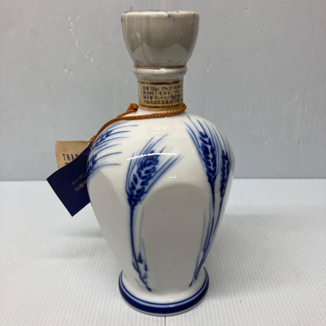 【未開栓】コープこうべ　70周年記念　ウイスキー　SUNTORY サントリー