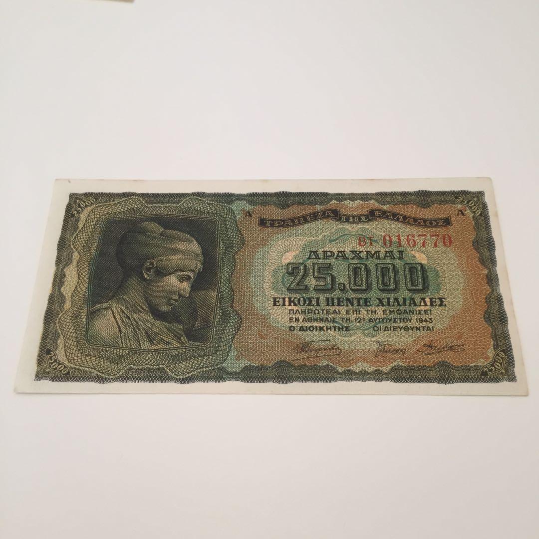 ★未使用 194*年 ギ リ シ ャ 2 連 番 2 5 0 0 0