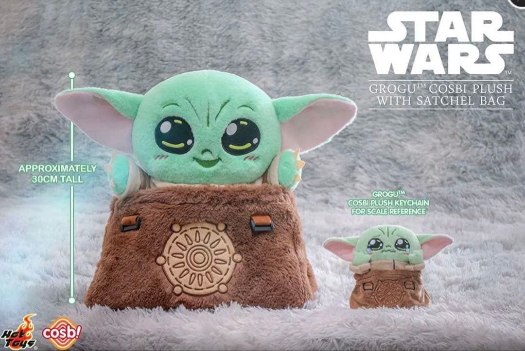 『スター・ウォーズ／グローグー：キューテスト』グローグー（キャリーバッグ付き）