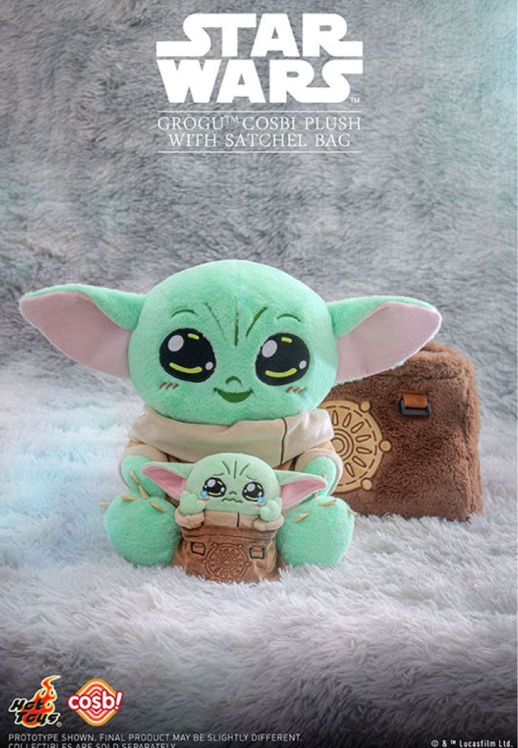 『スター・ウォーズ／グローグー：キューテスト』グローグー（キャリーバッグ付き）