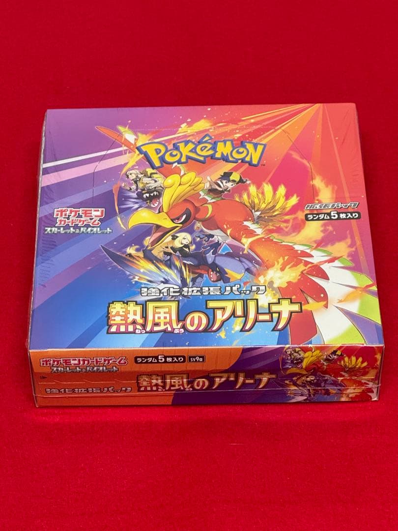 ポケカ：熱風のアリーナ9BOX